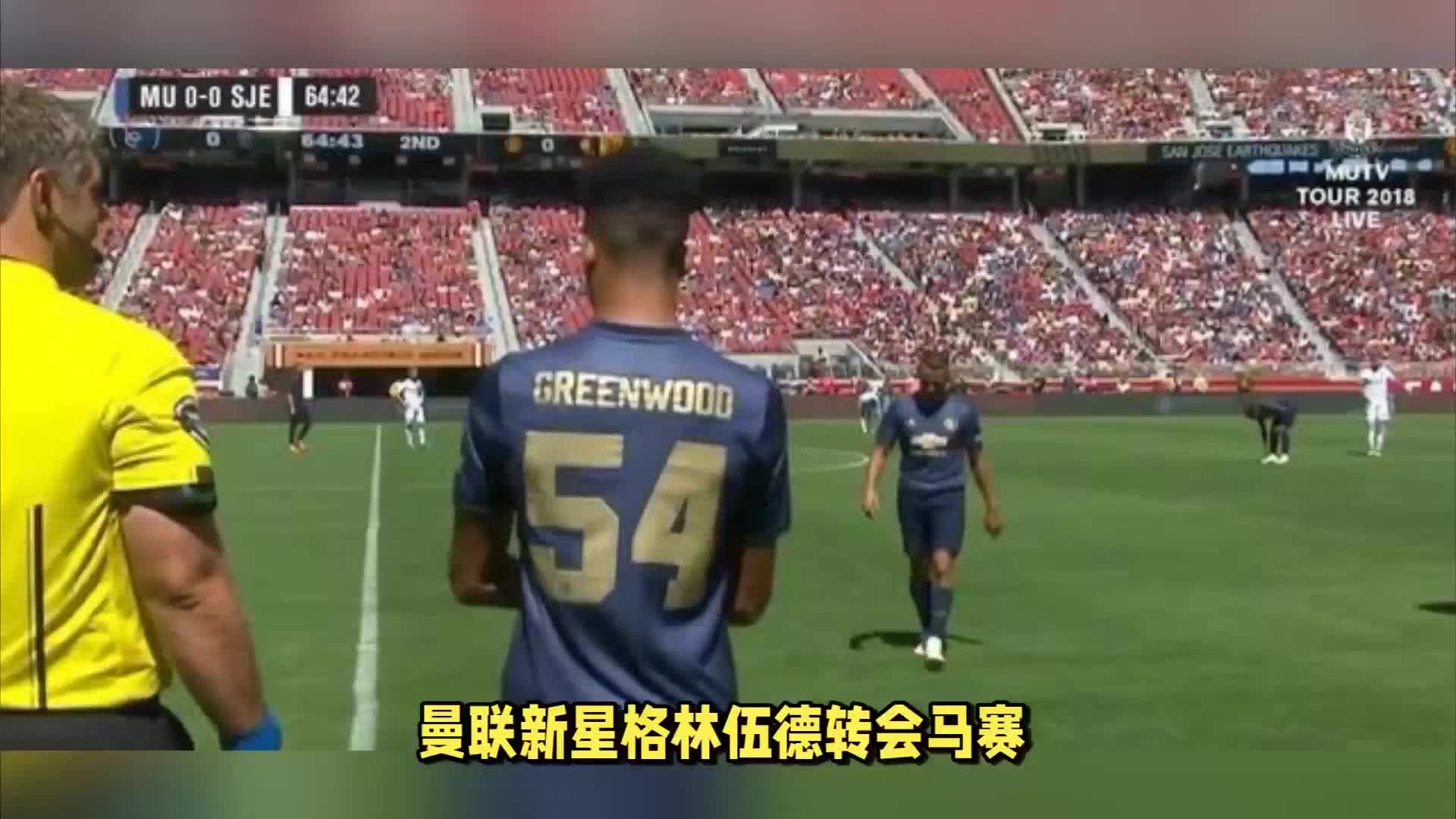 们不